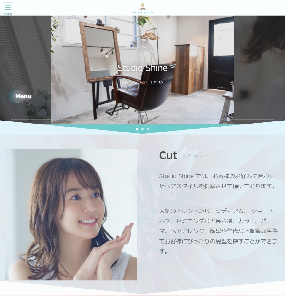 シェアリッチ株式会社　の丸投げスタンダードプランの写真
