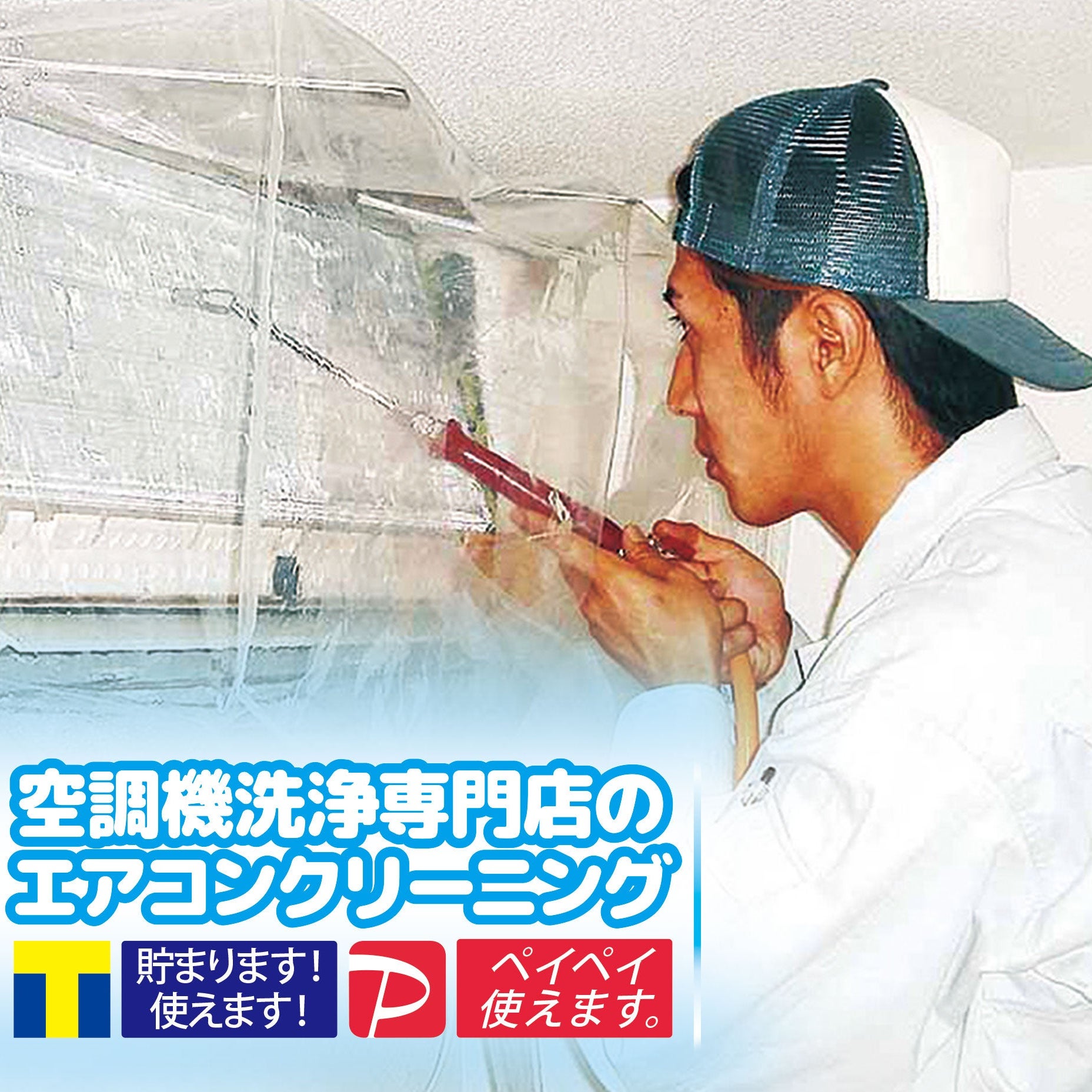 エルシーエス_2枚目