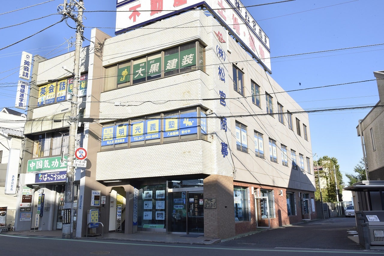 有限会社大黒建装_2枚目