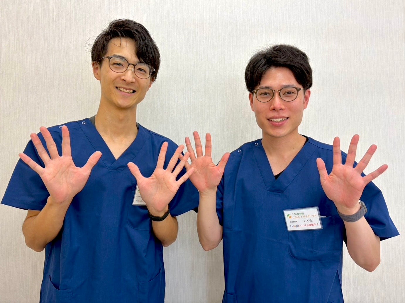 ころも接骨院豊田永覚院の紹介写真