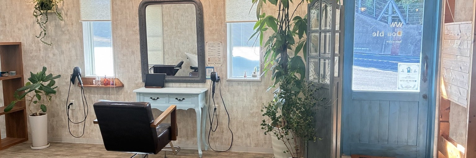 hair salon Double