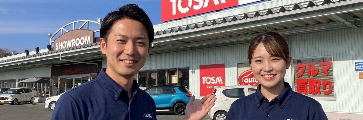 トーサイ北上金ヶ崎店