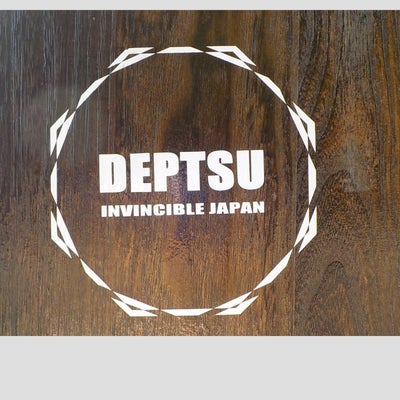 2018/05/15にDEPTSU INVINCIBLE JAPANが投稿した、その他の写真