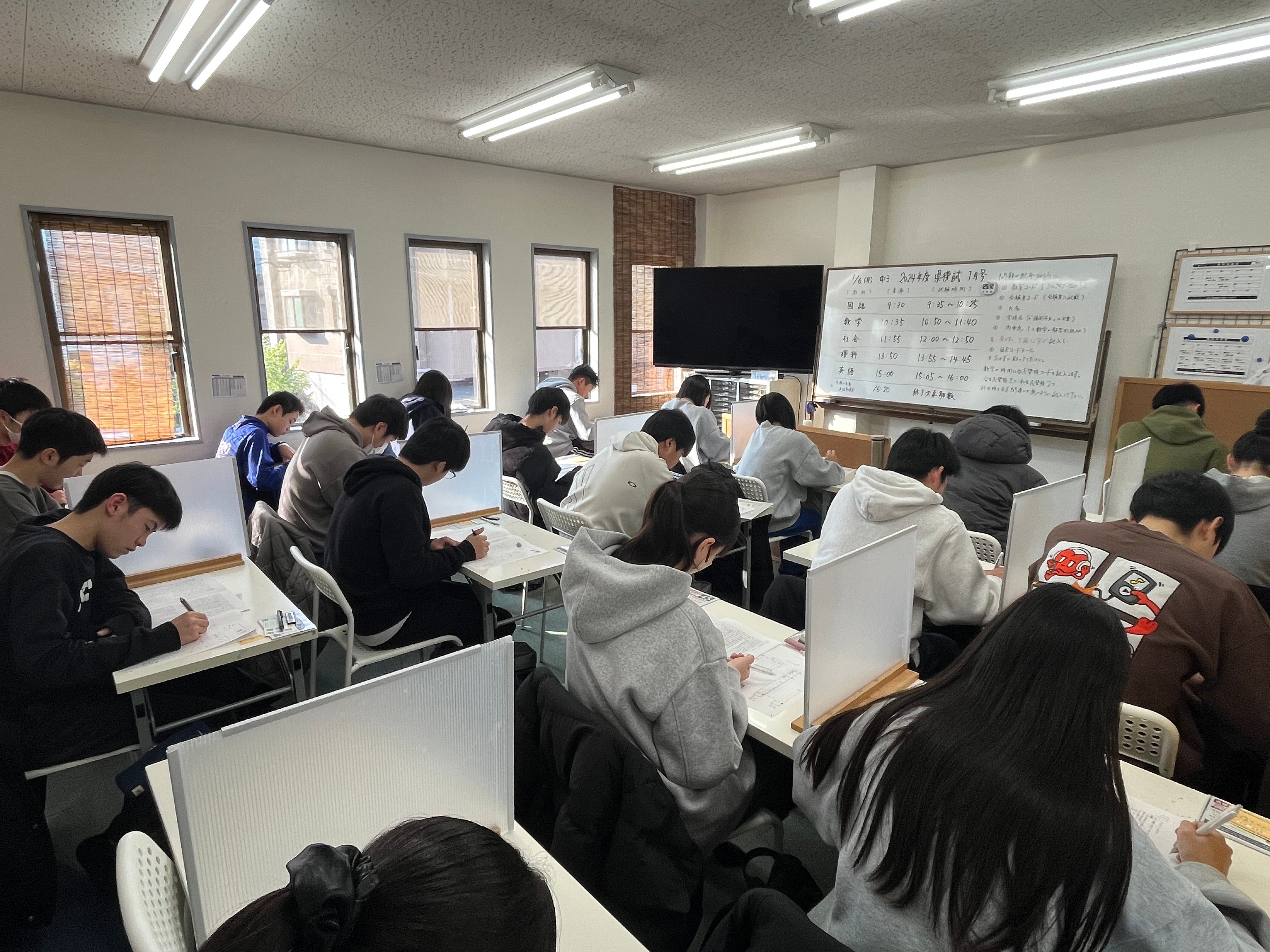 マイスクール今宿教室の個別週1回＋理社集団（中1・中2）の写真