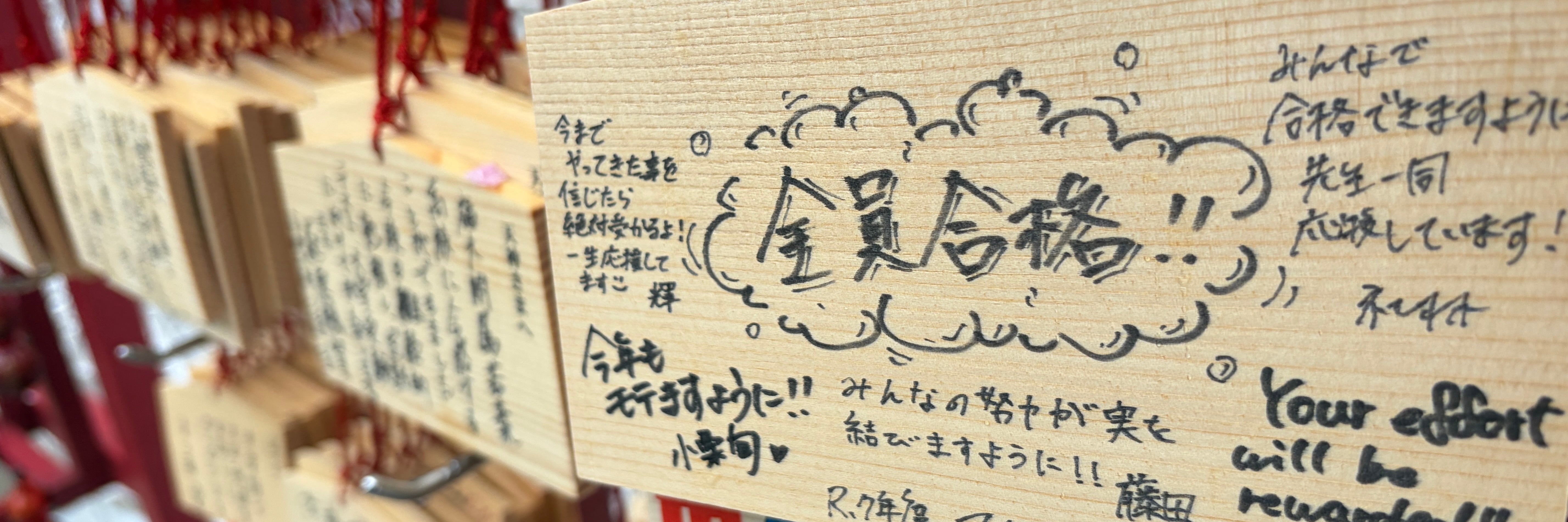 マイスクール今宿教室_1枚目