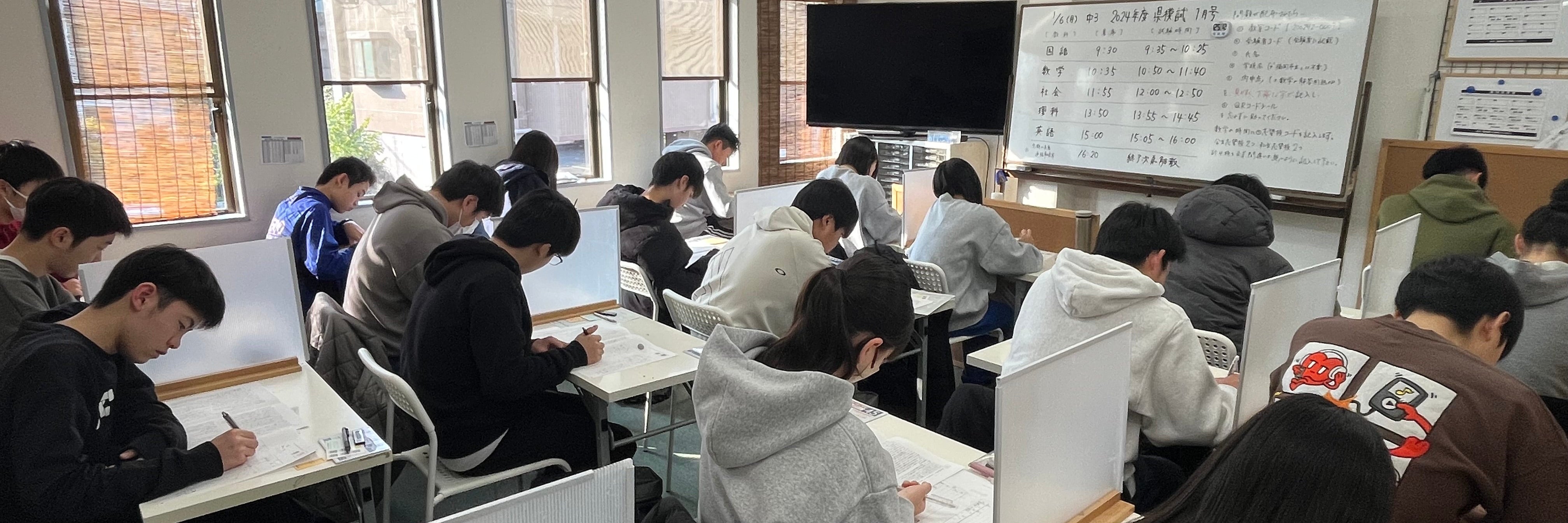 マイスクール今宿教室_2枚目