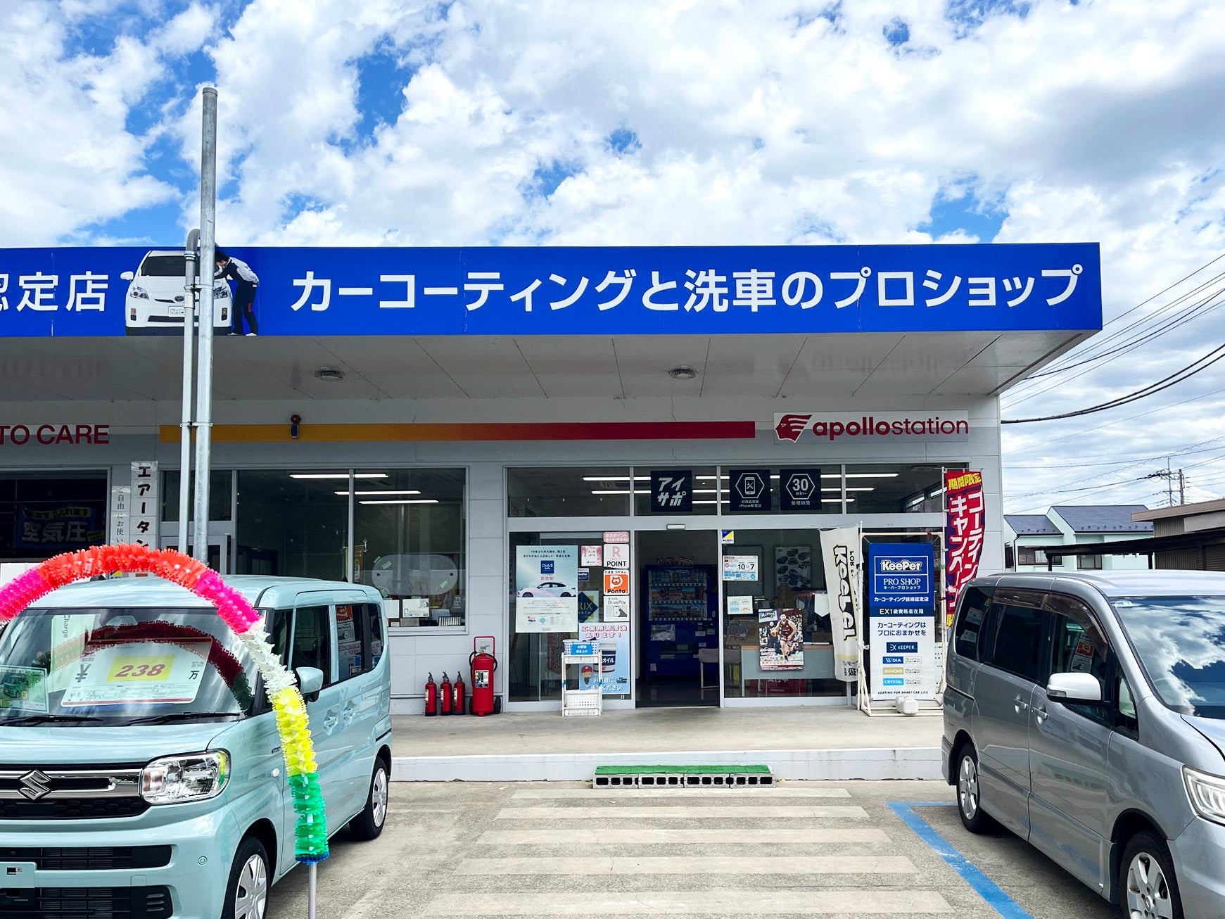 iPhone修理アイサポ越谷店_1枚目