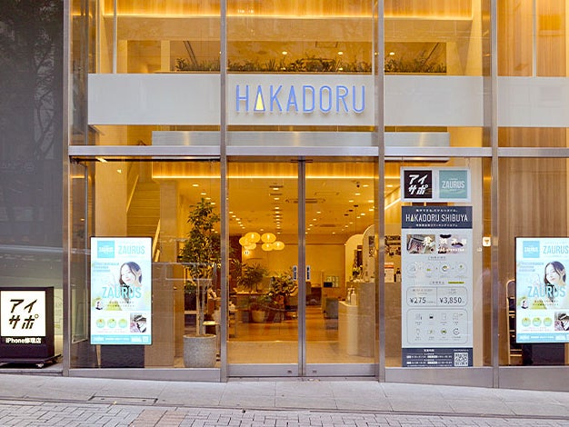 iPhone修理アイサポ渋谷宮益坂店_1枚目