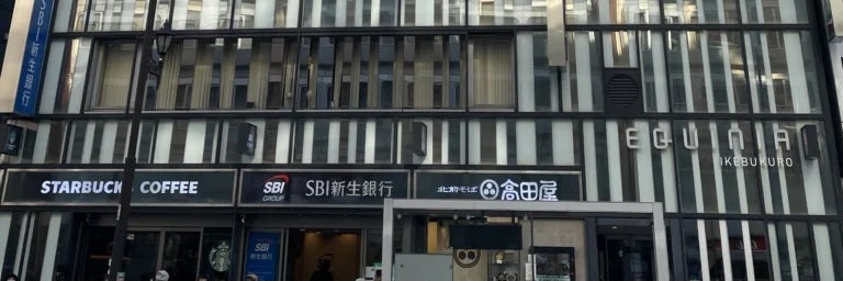 城北法律事務所