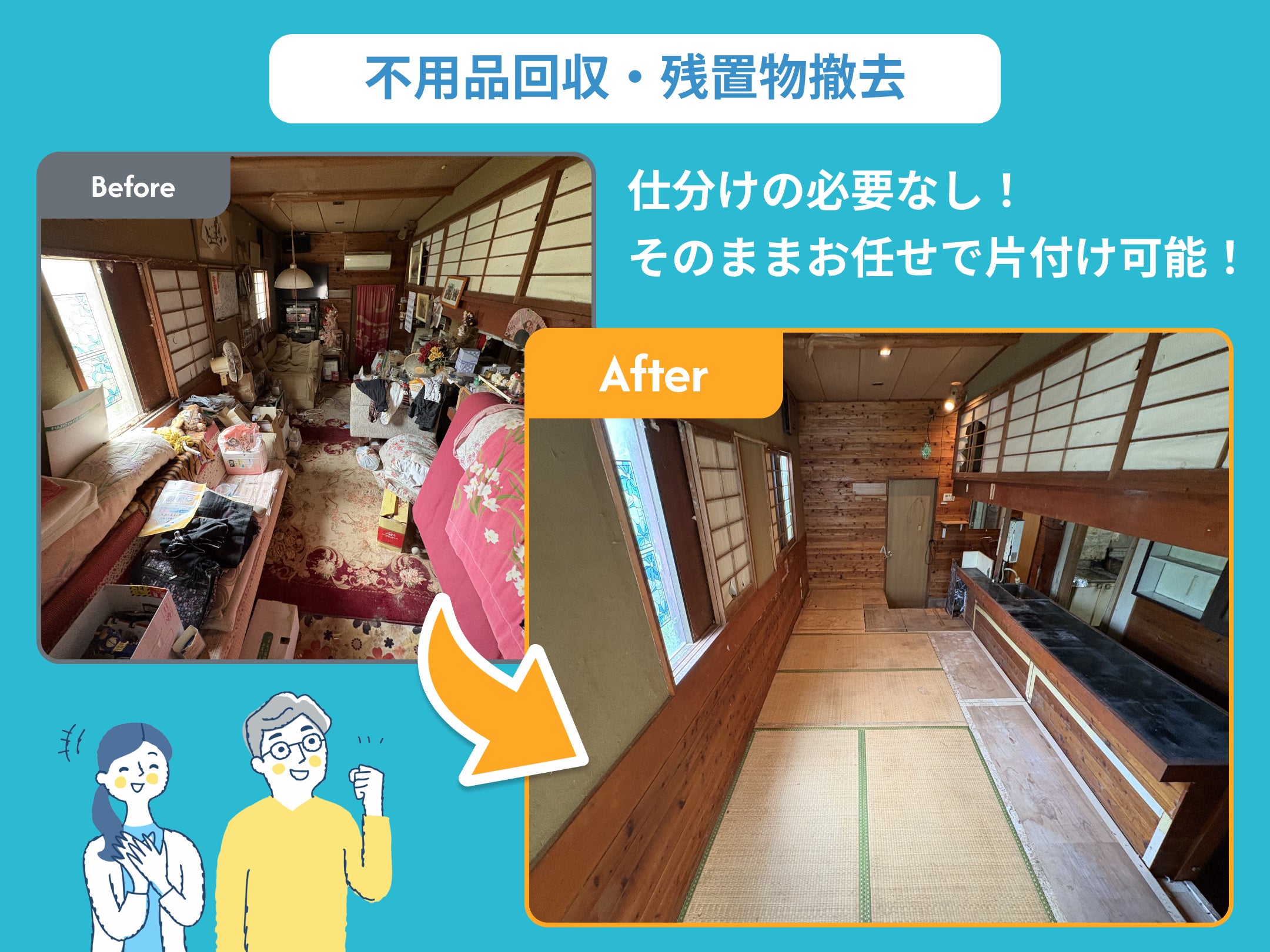 有限会社TMSの紹介写真_2枚目