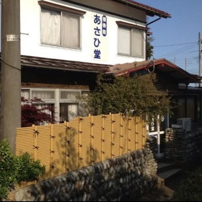 接骨院あさひ堂大森医薬院_1枚目