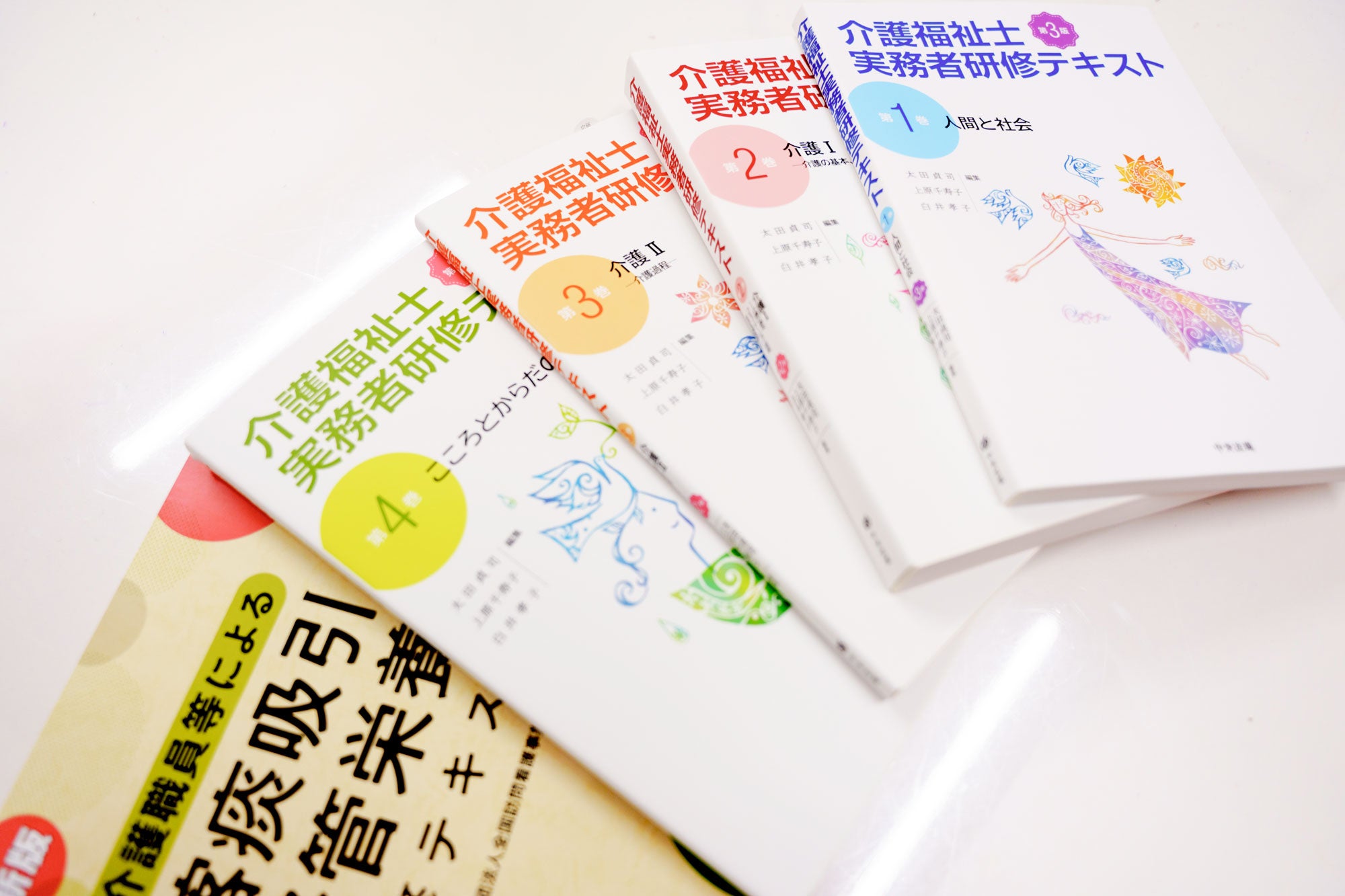 介護福祉士受験に間に合う★実務者研修 通信講座の受講生募集中です！の写真