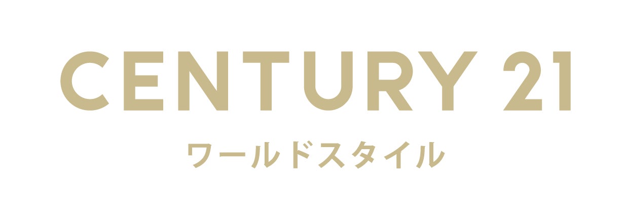 センチュリー21ワールドスタイル