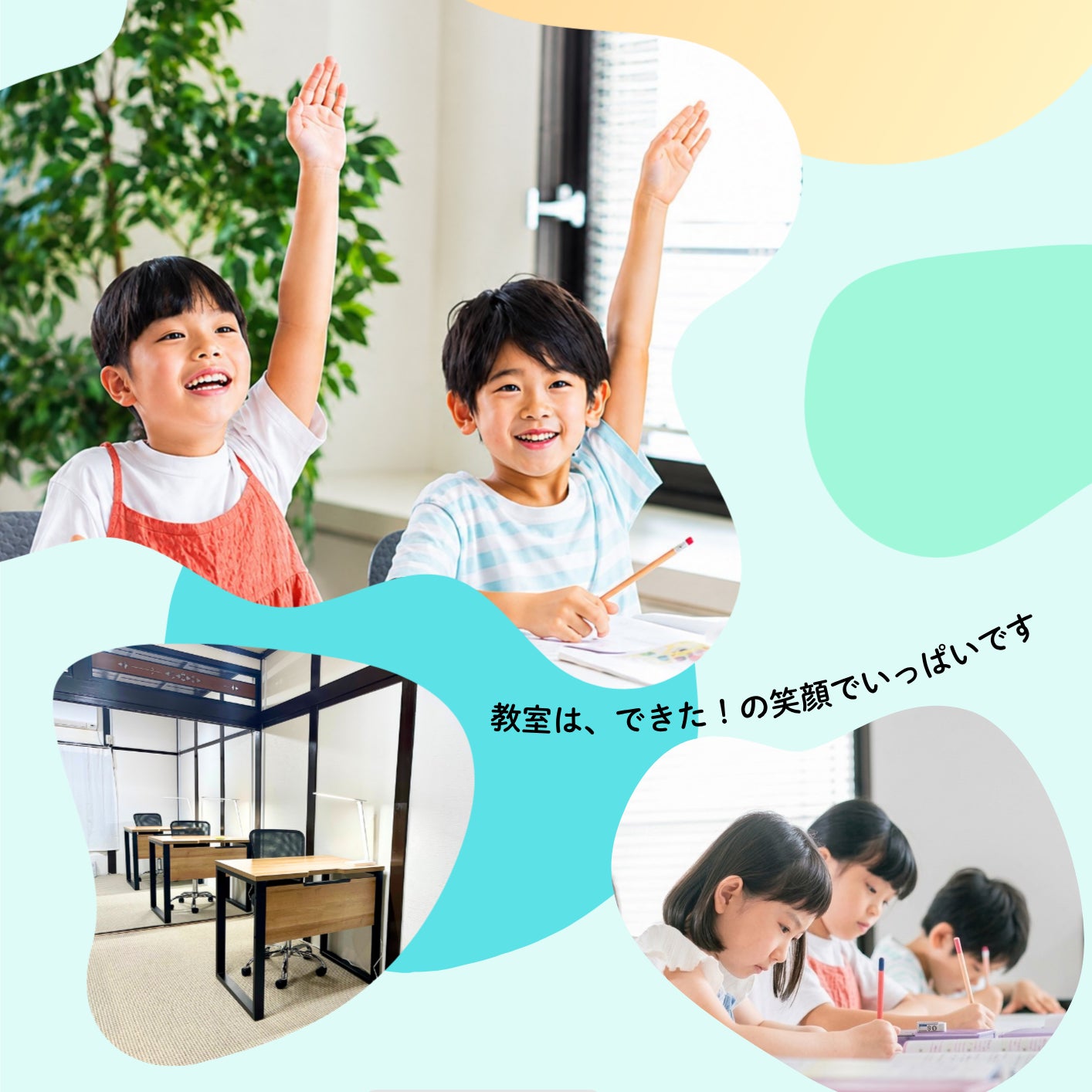 個別指導のモリ_2枚目