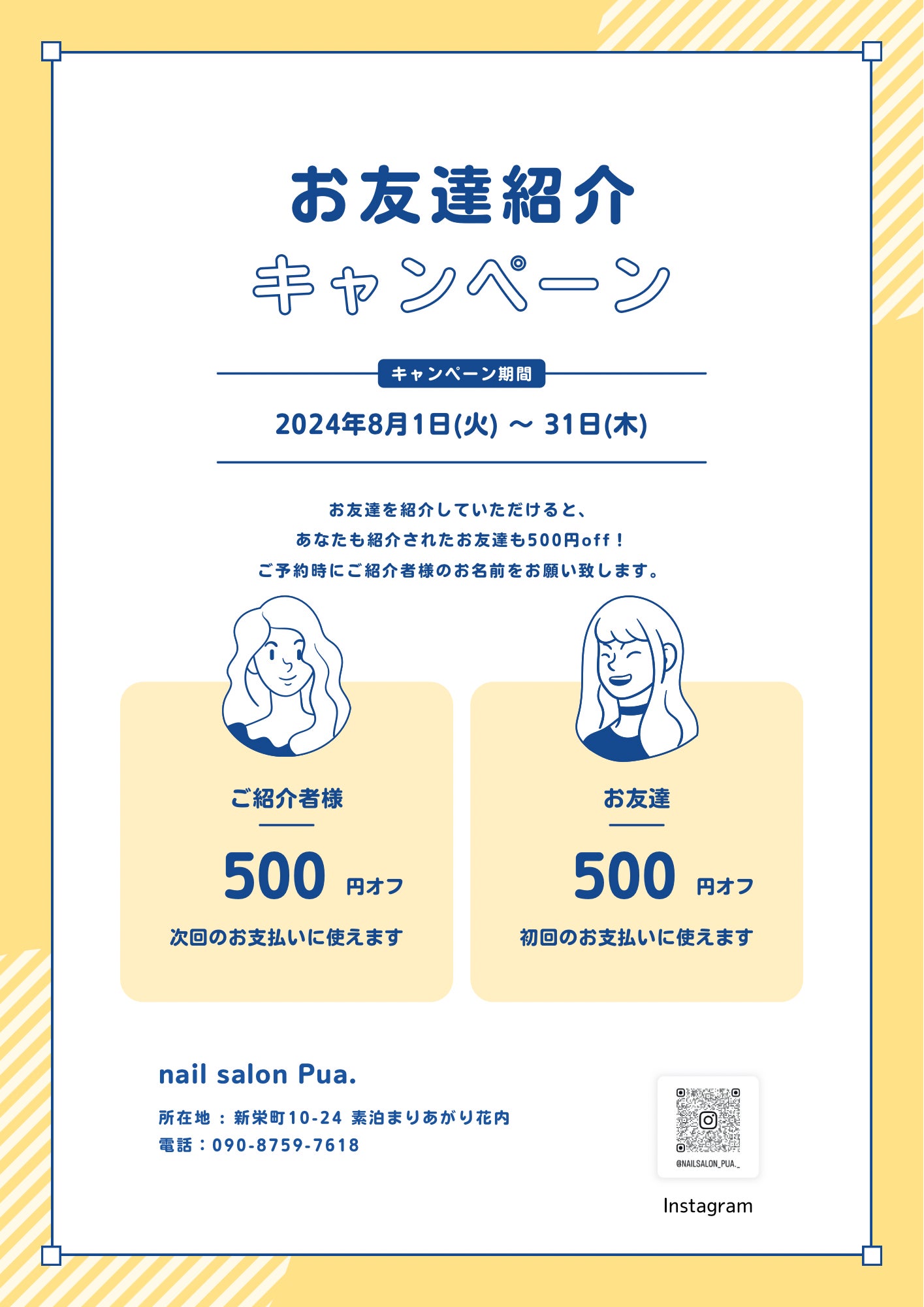 nailsalon pua._2枚目
