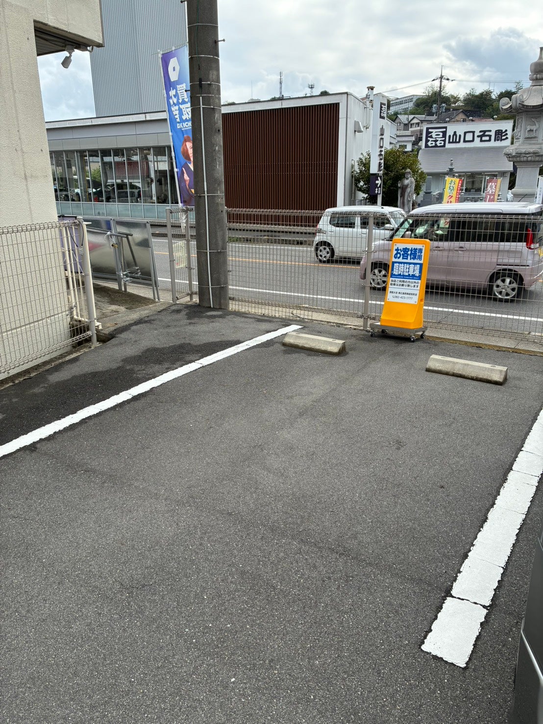 買取大吉　東広島西条昭和町店_3枚目