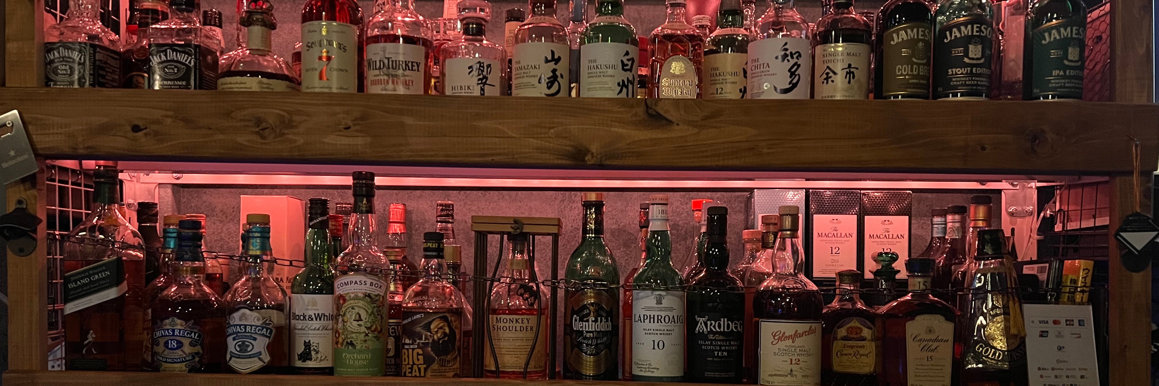 AcousticBar Rim