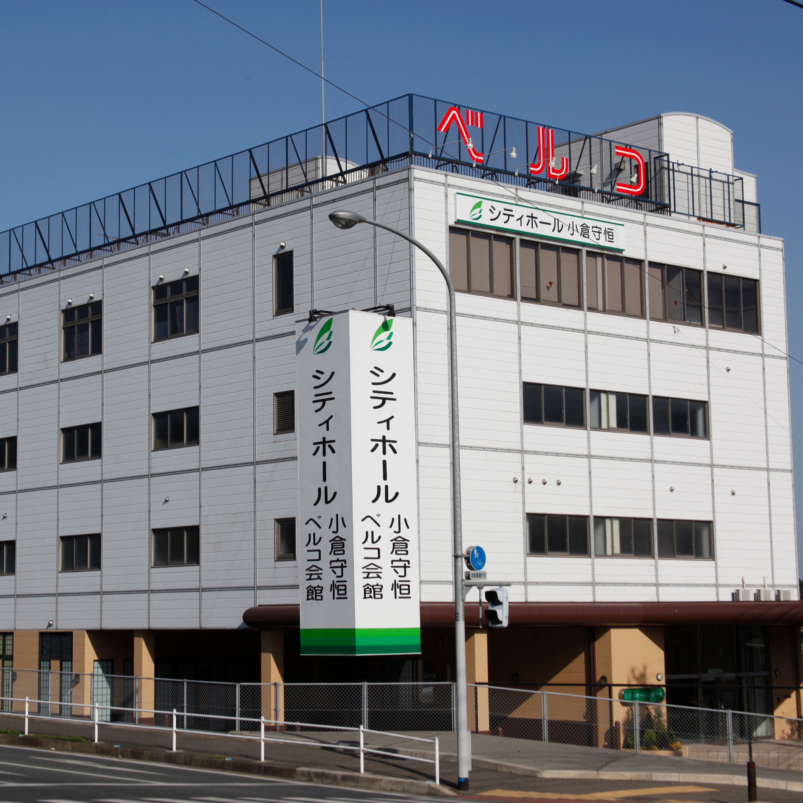 シティホール小倉守恒_1枚目