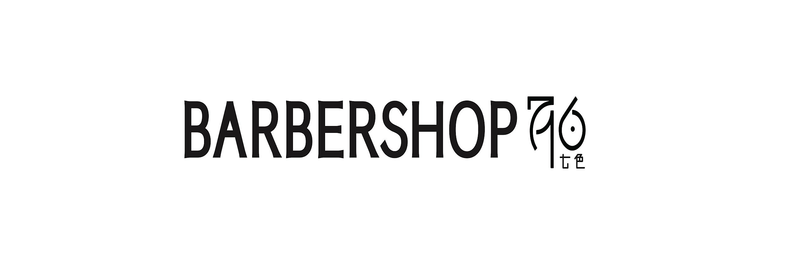 BARBER SHOP  716  ナナイロ
