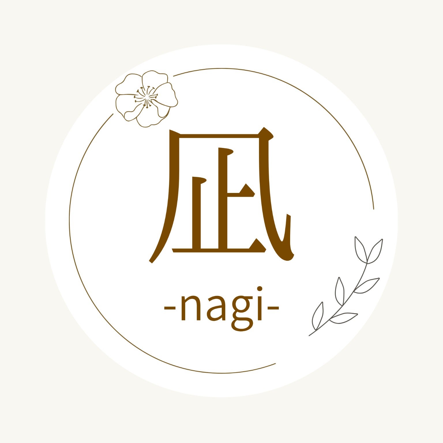 広瀬式ドライヘッドスパ専門店 凪 -nagi-_1枚目