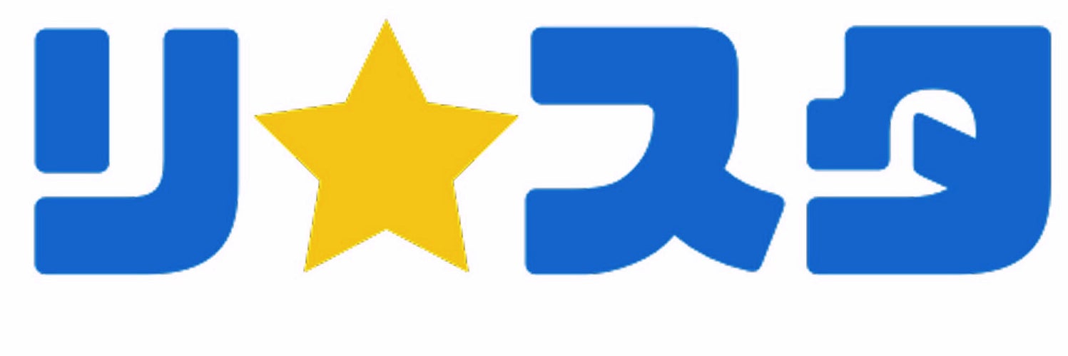 学びの場リスタ