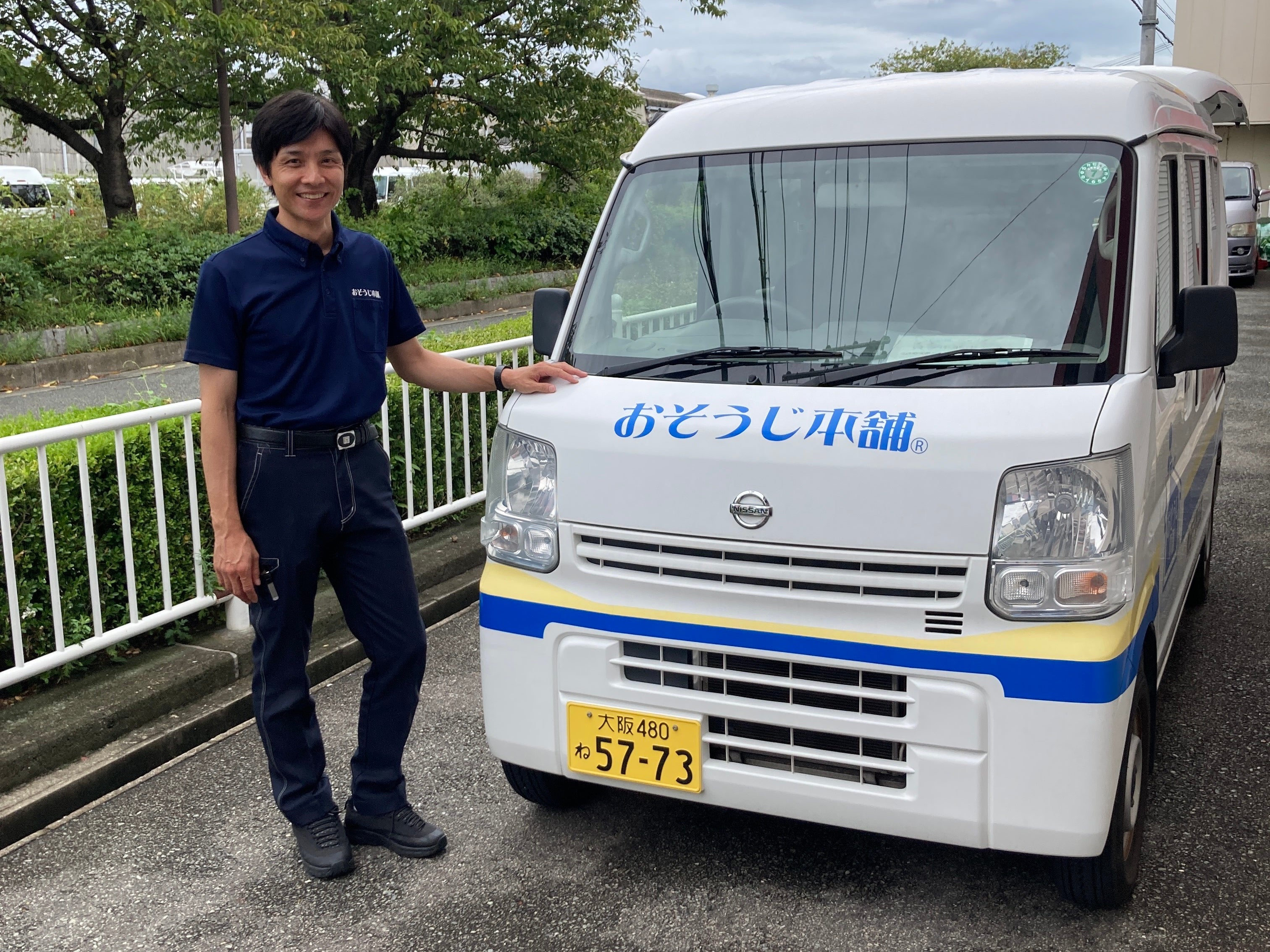 おそうじ本舗　吹田千里丘店_1枚目