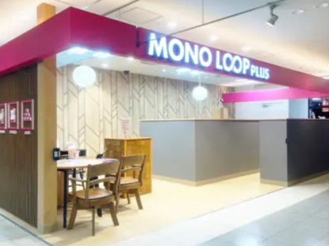 モノ・ループ　PLUS ピュア高山店
