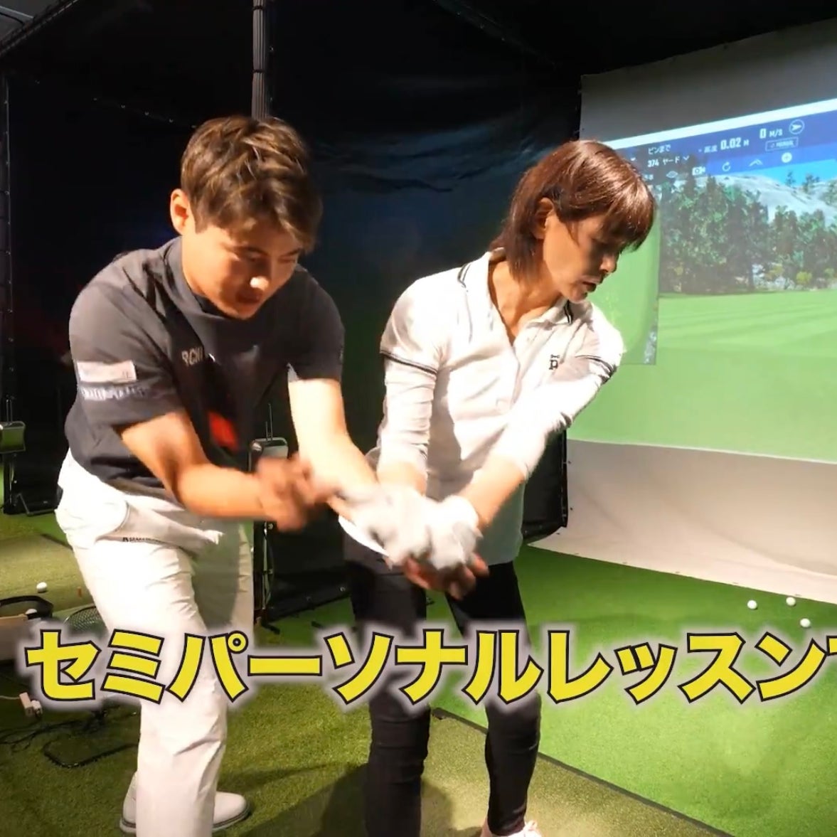 UMGOLF_1枚目