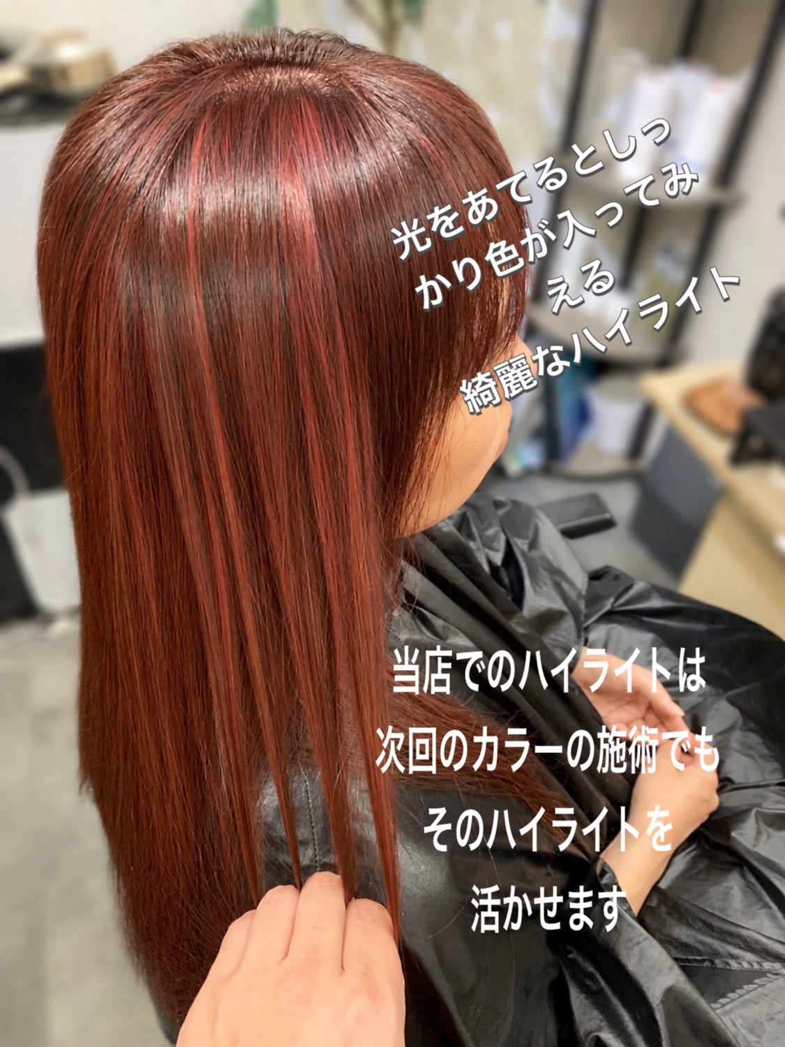 お〜るうぇいずHAIR STUDIO_1枚目