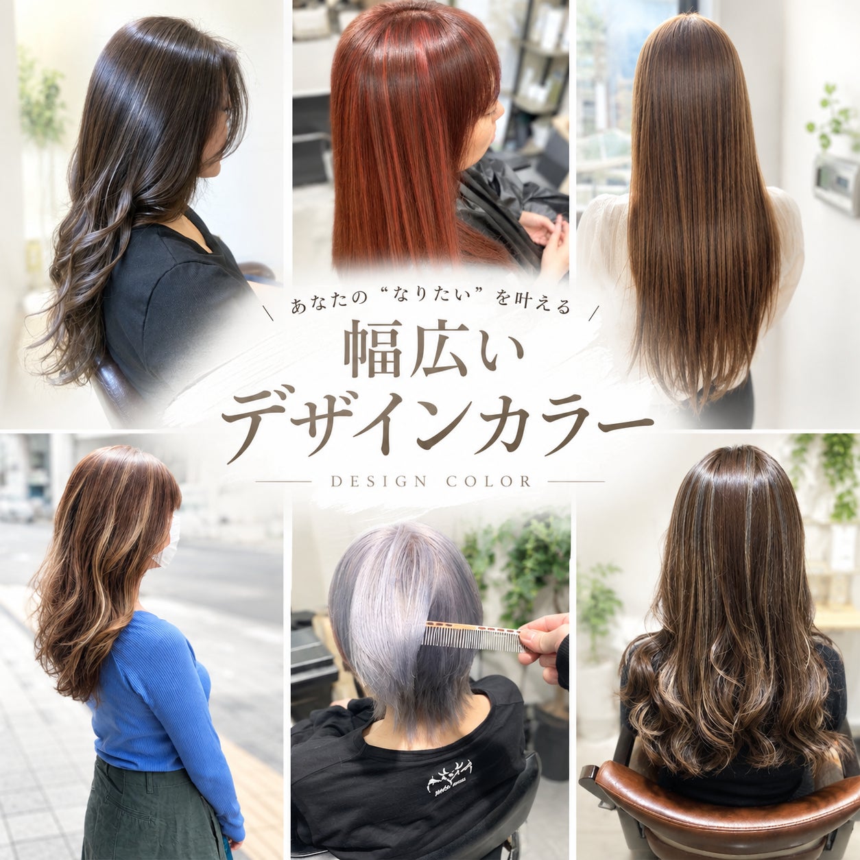 お〜るうぇいずHAIR STUDIO_3枚目