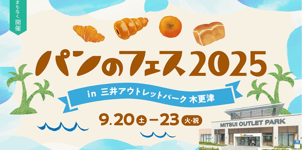 イベント情報の写真