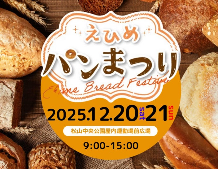 イベント情報の写真
