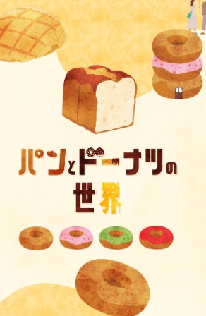 イベント情報の写真