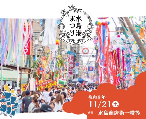 イベント情報の写真