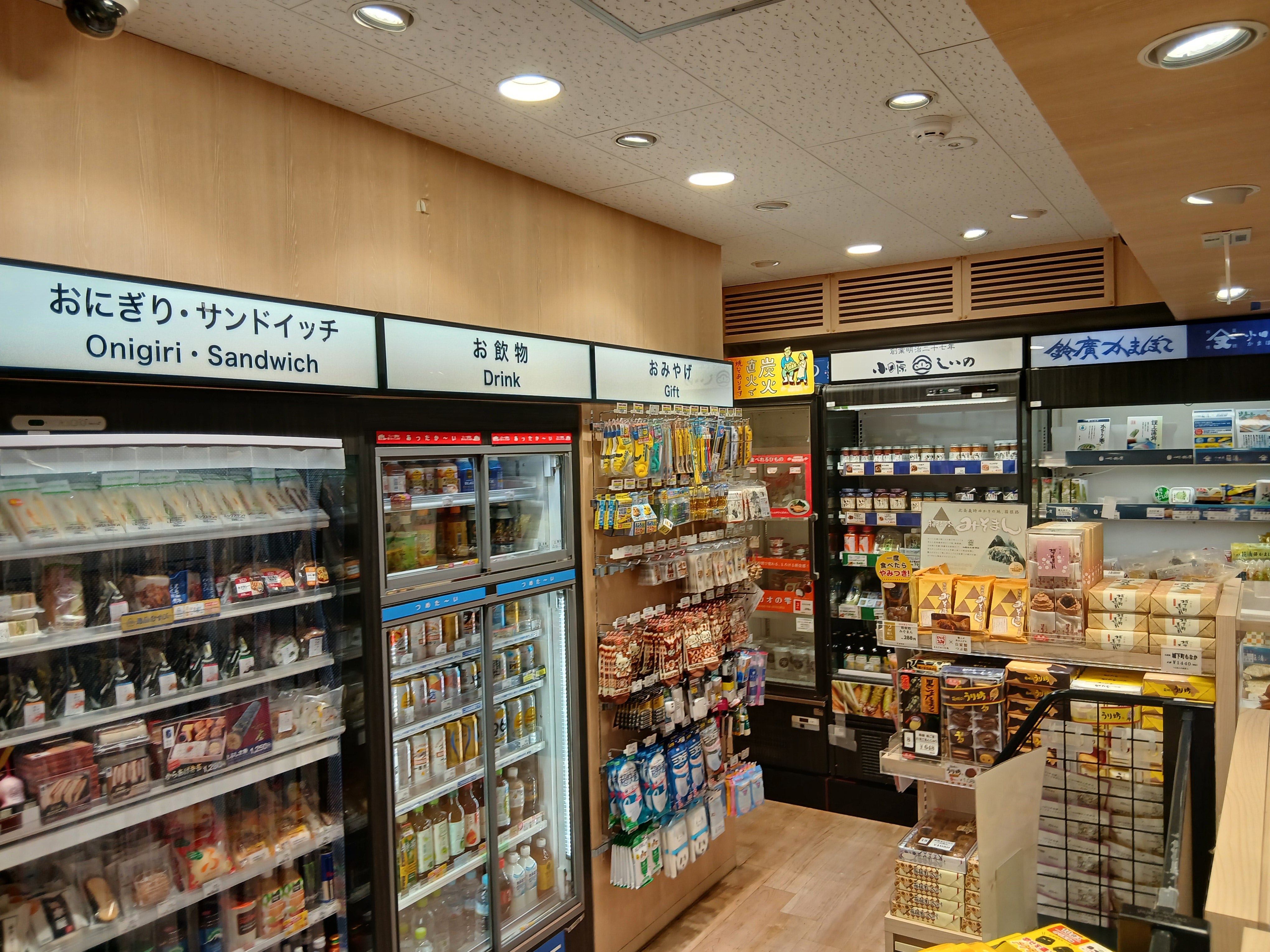 ギフトキヨスク小田原_3枚目