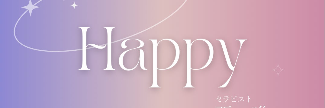 Happy