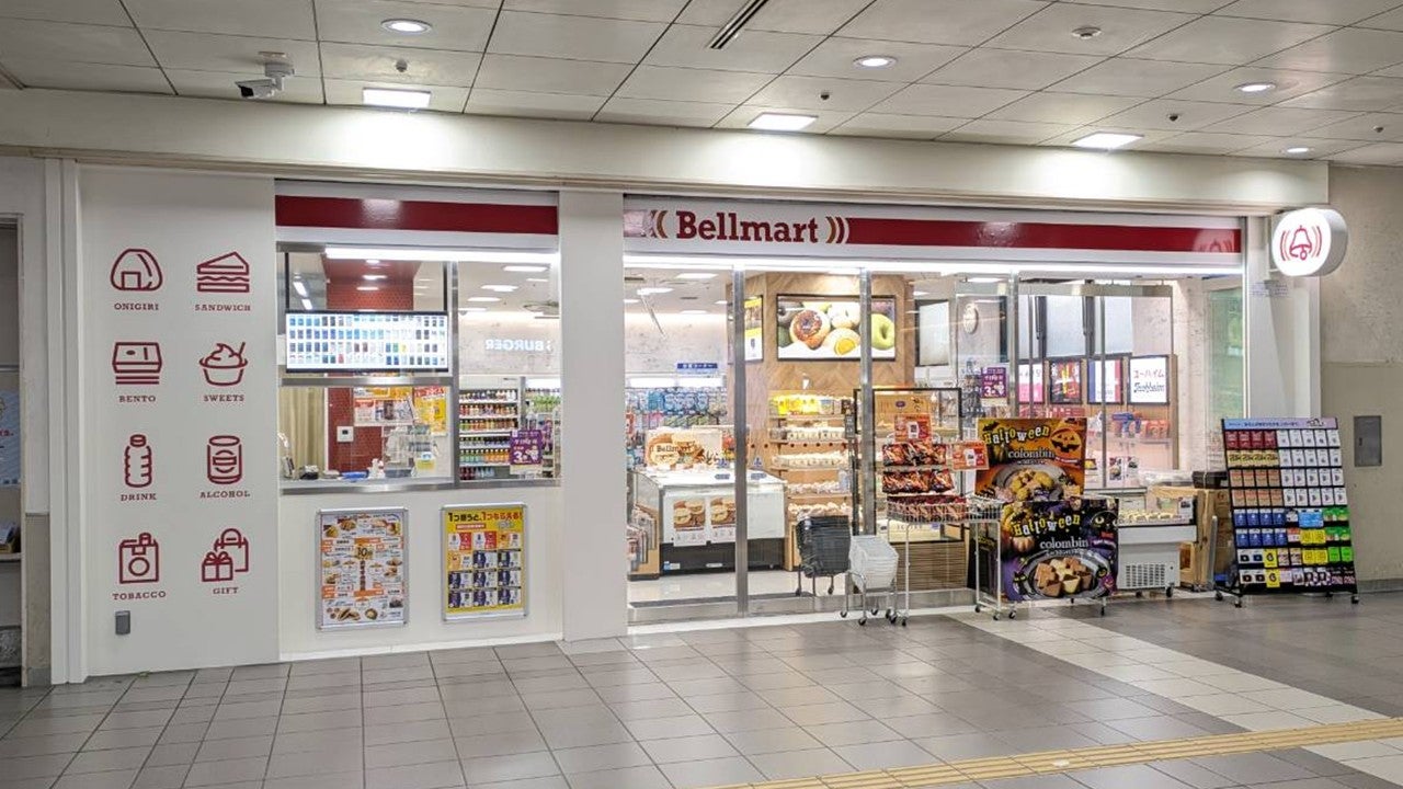 Bellmart尾張一宮