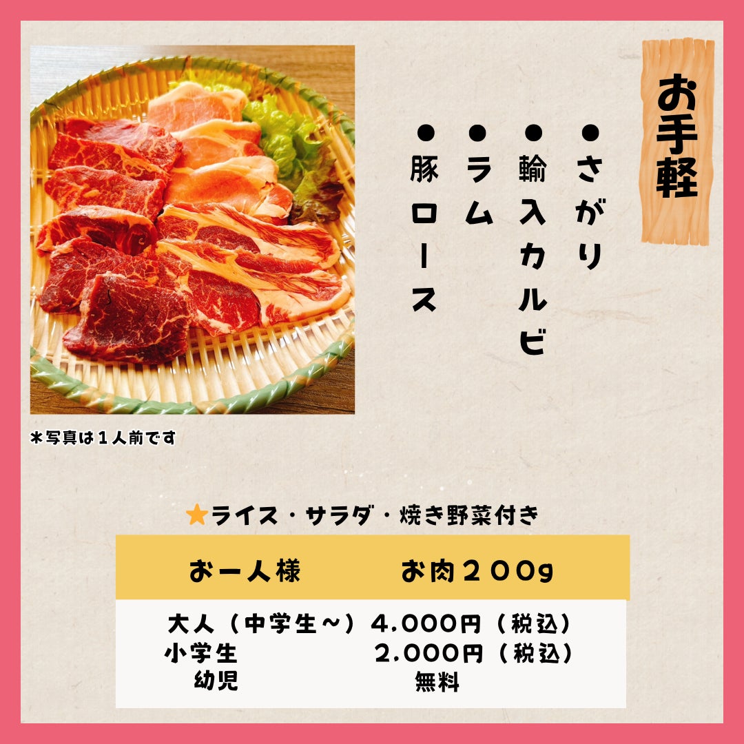 Cafe&BBQ KiTのBBQ お手軽コースの写真