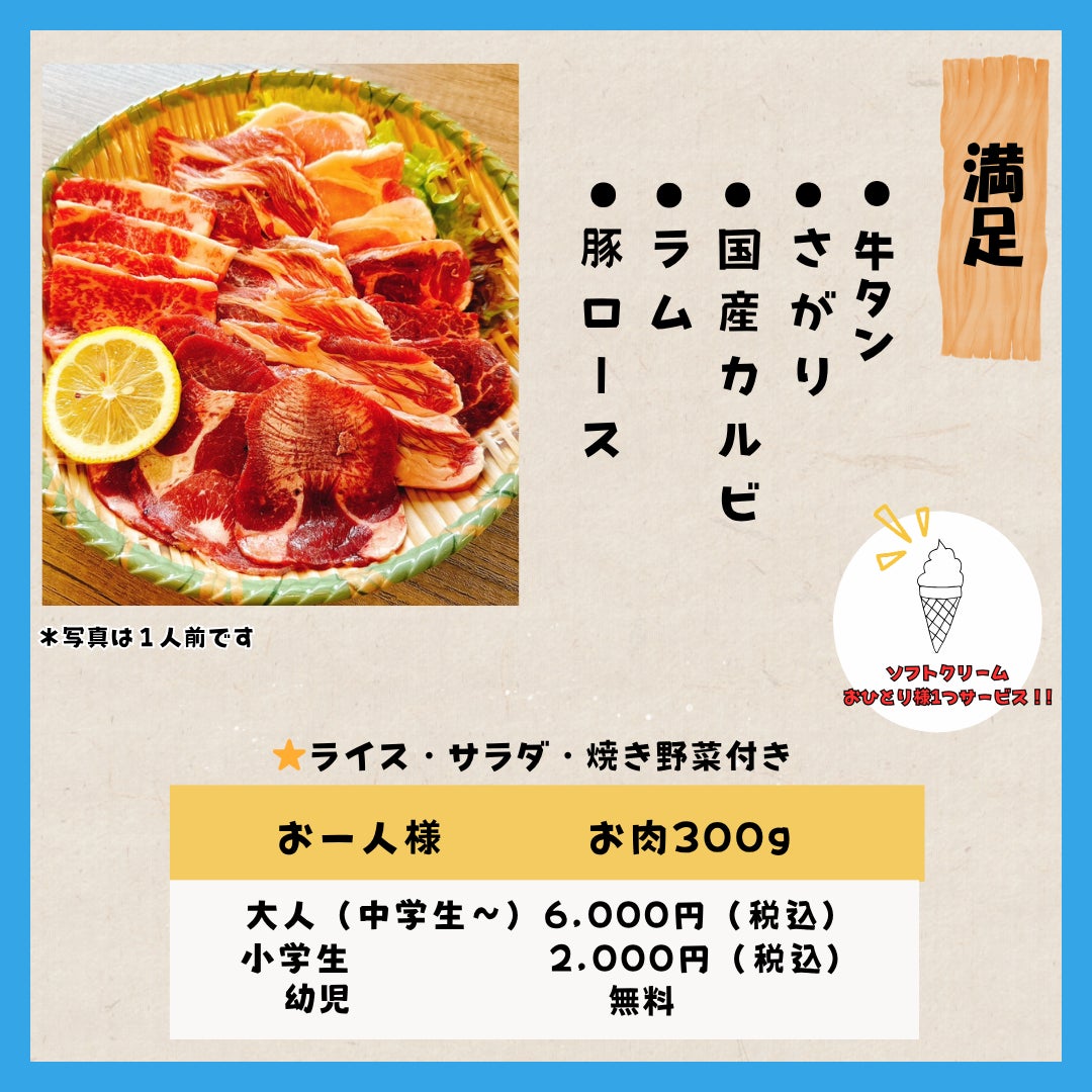 Cafe&BBQ KiTのBBQ 満足コースの写真