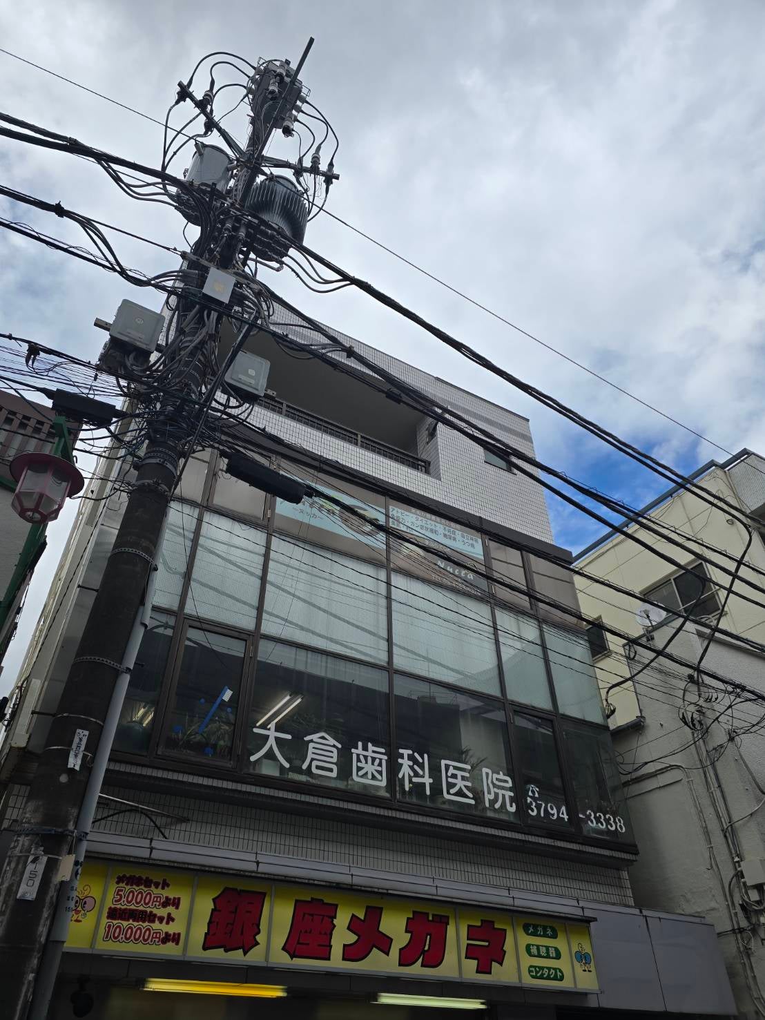 いけのば結婚相談所_2枚目