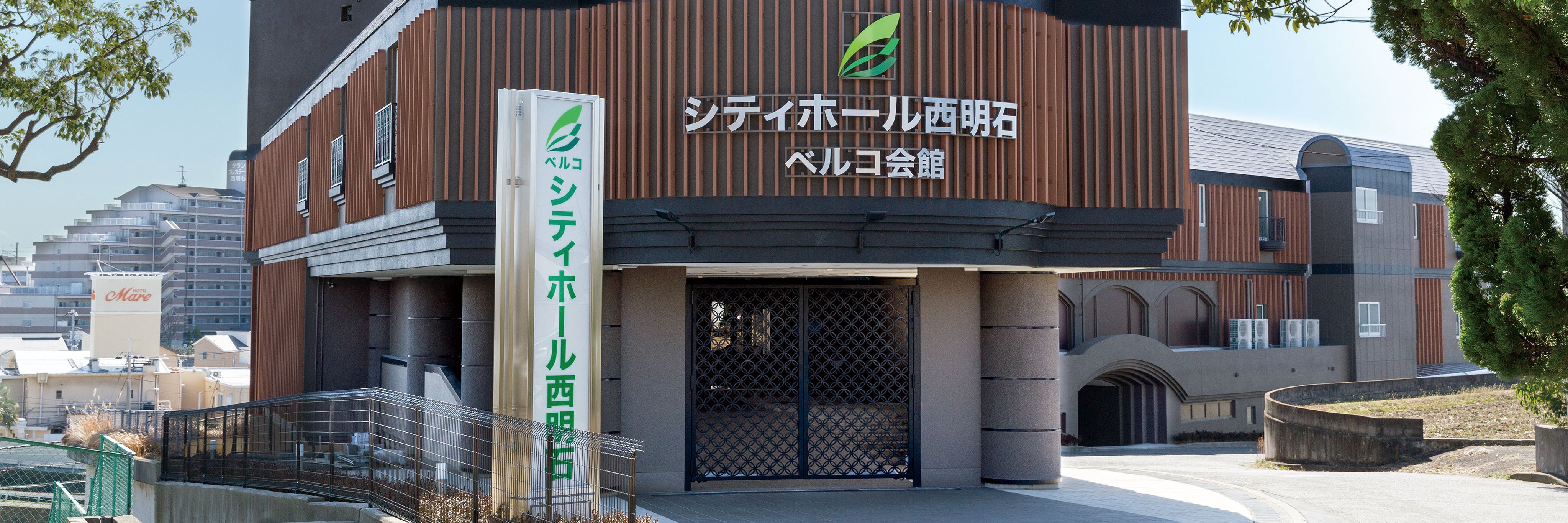 シティホール西明石