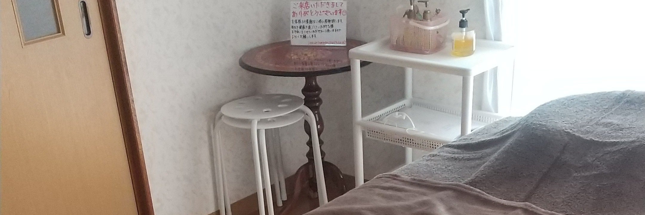 アットホームサロンliendelumiere