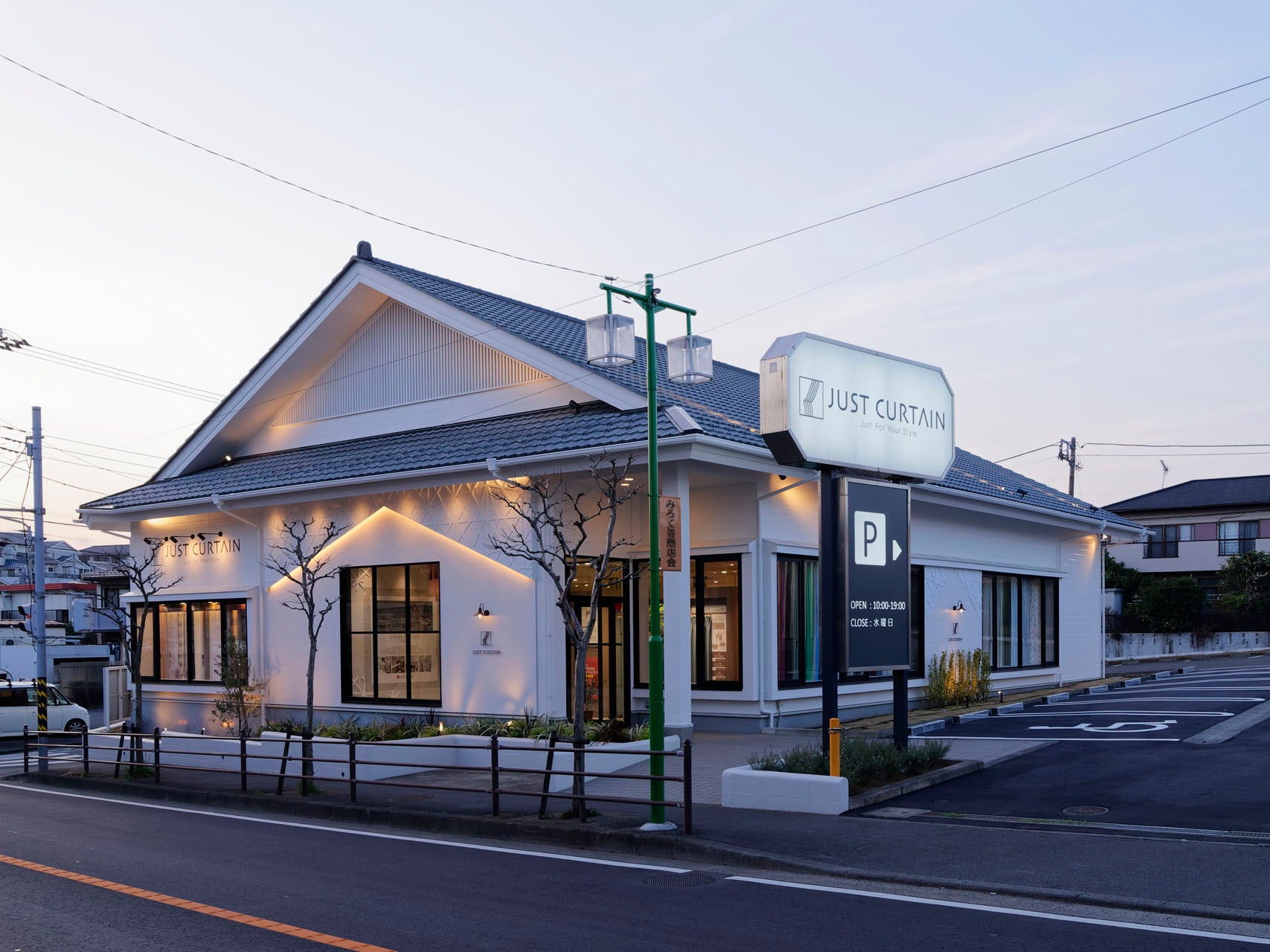 ジャストカーテン 藤沢店_1枚目