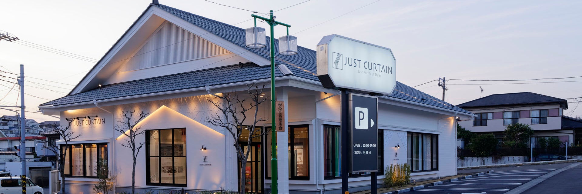 ジャストカーテン 藤沢店