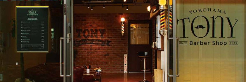Barber Shop TONY