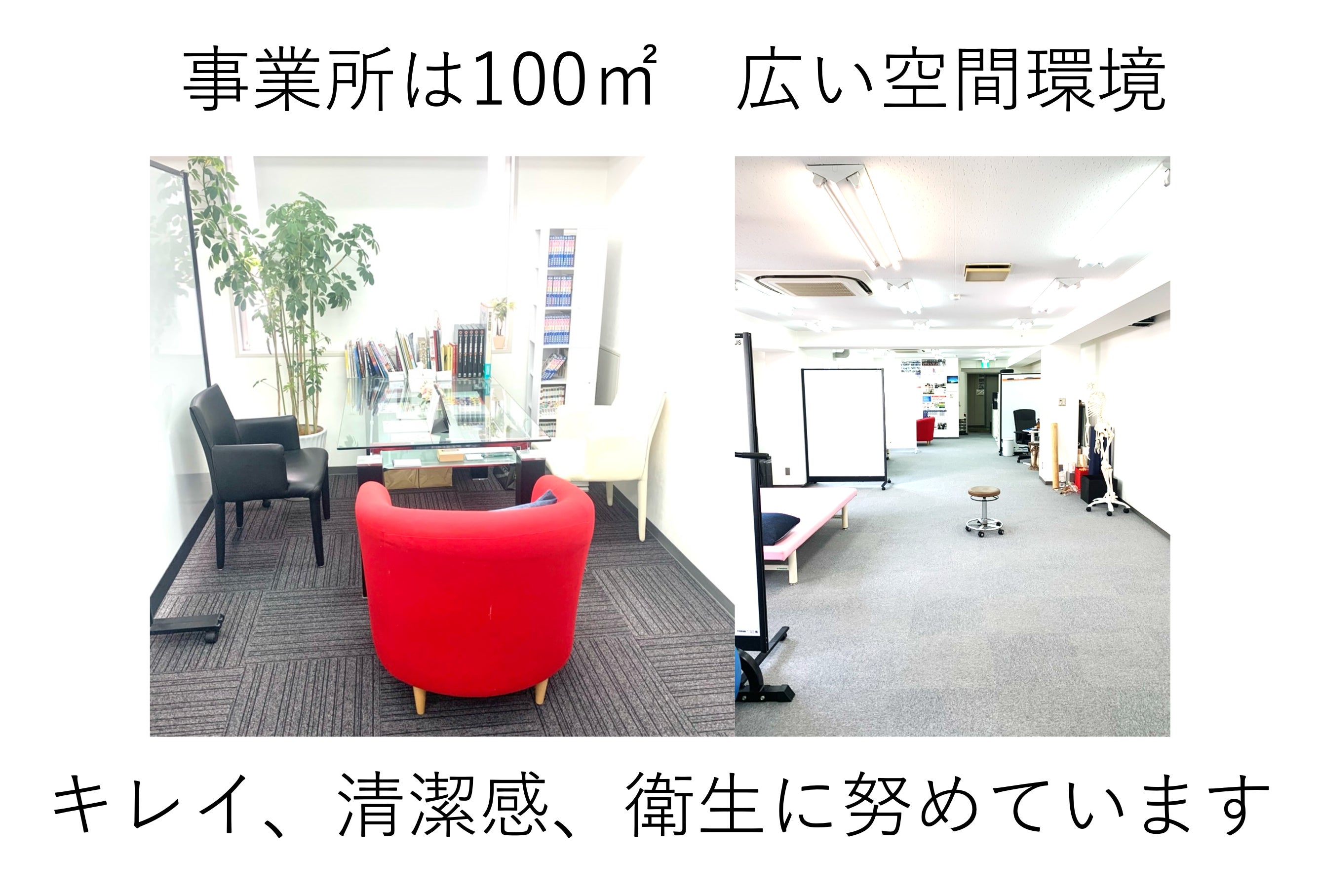 脳リハ協会　児童発達支援・放課後等デイサービス_3枚目