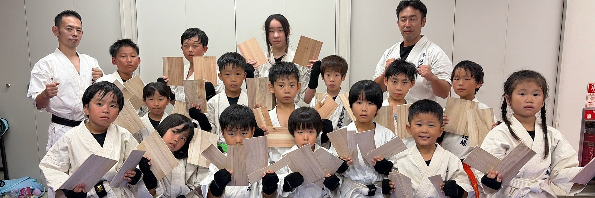 空手・牛尾道場（深井教室）