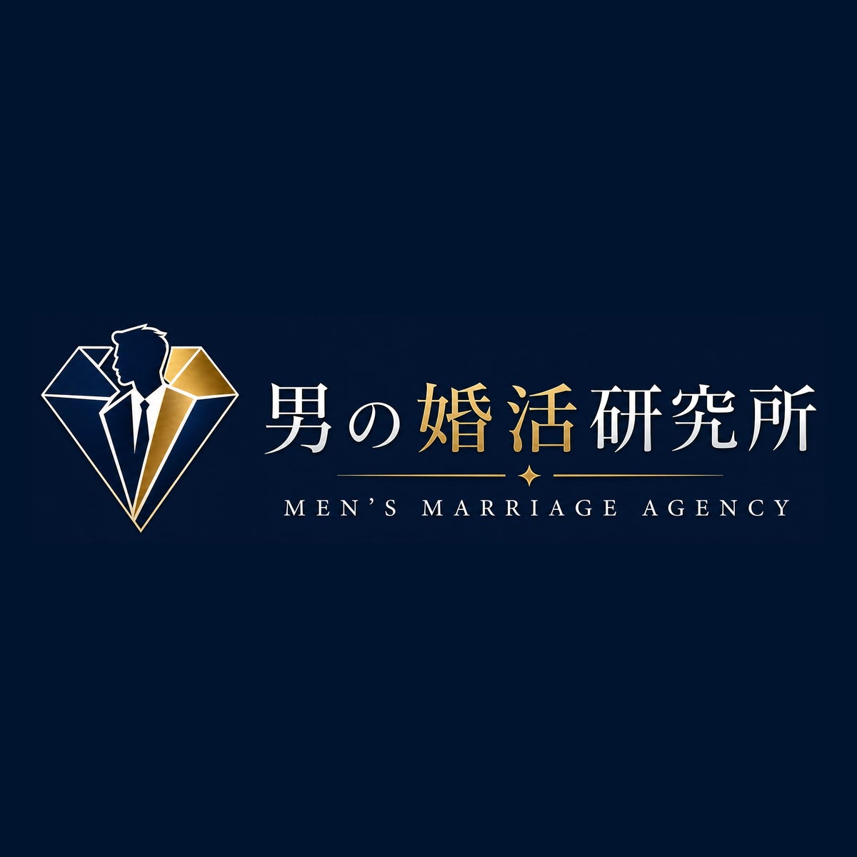 婚活エージェントLokahi_3枚目