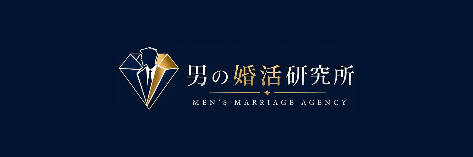 婚活エージェントLokahi