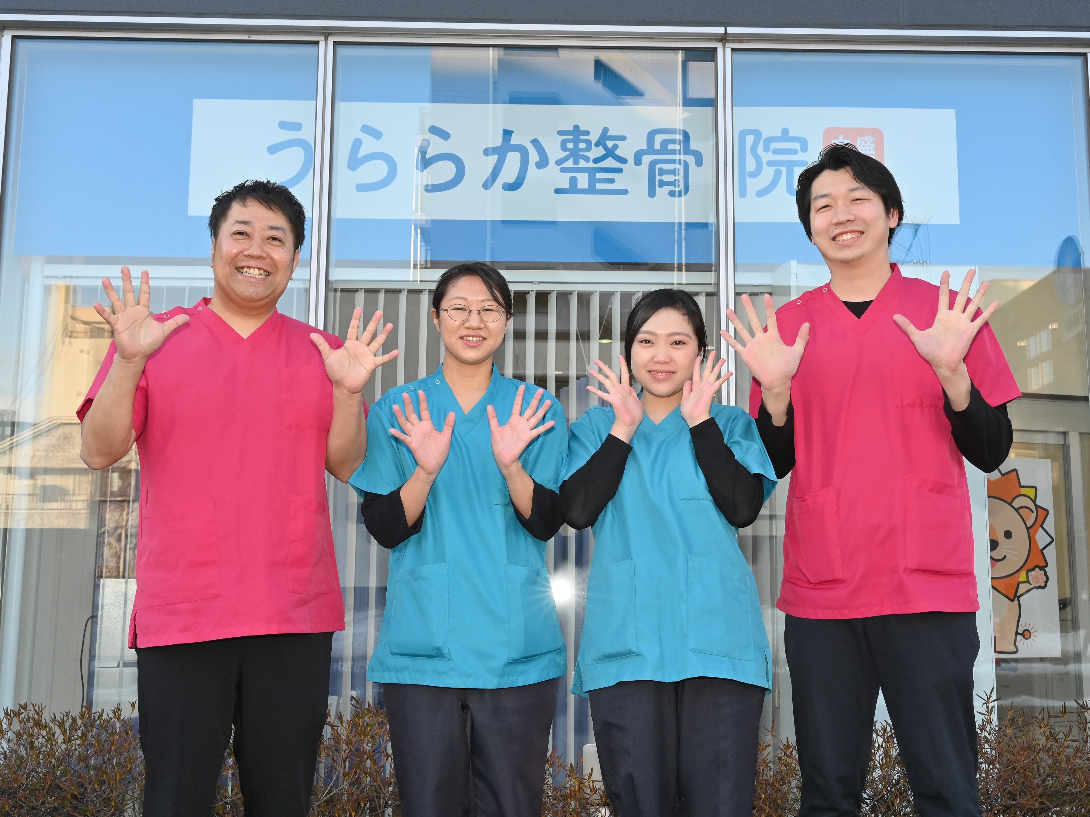 うららか整骨院盛岡大通院の紹介写真_1枚目